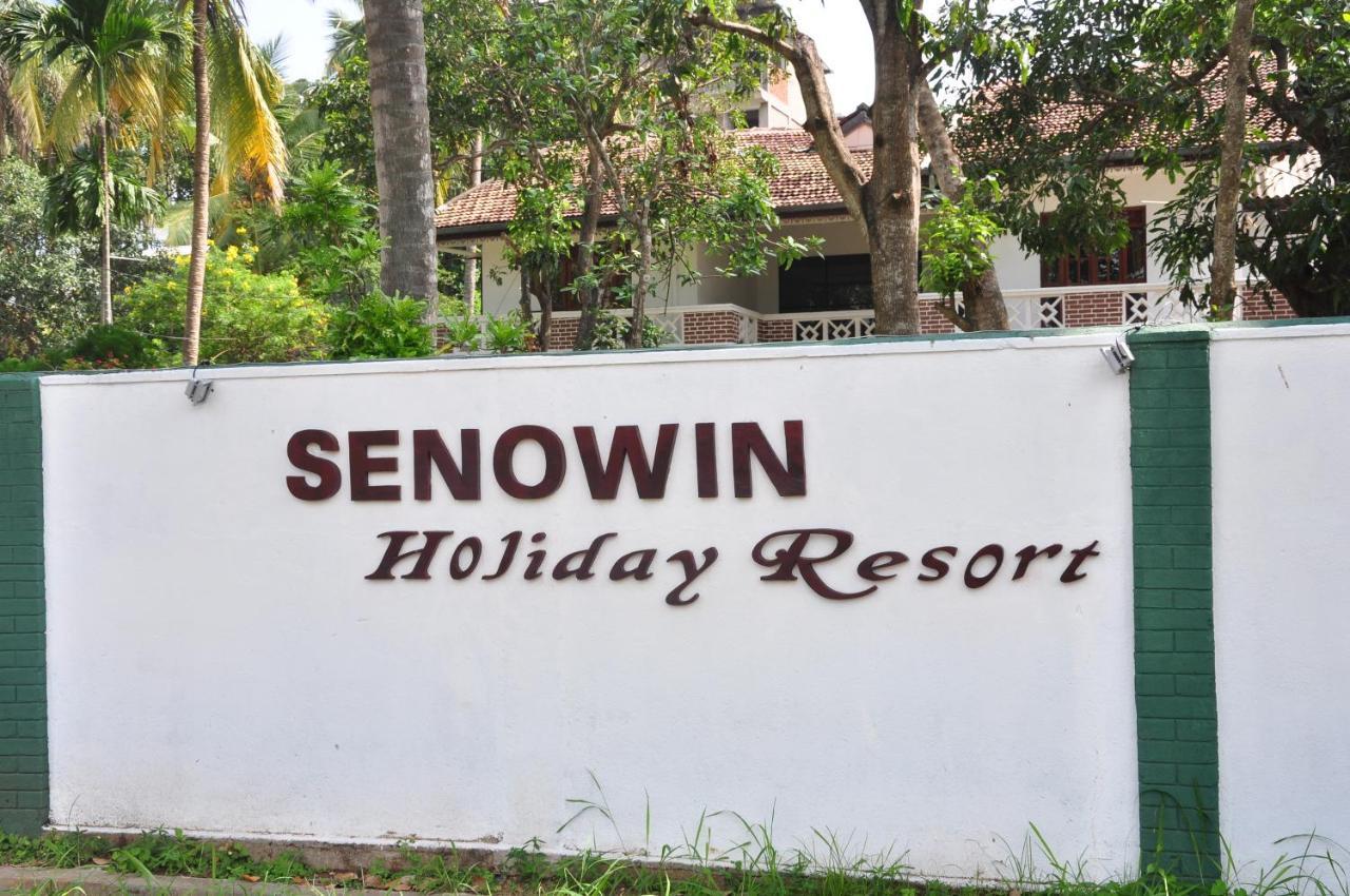 Senowin Holiday Resort Anuradhapura Εξωτερικό φωτογραφία